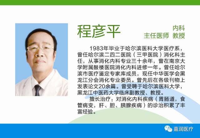 南京好的胃肠医院怎么选？从临床数据与中医诊疗路径看胃肠专科实力