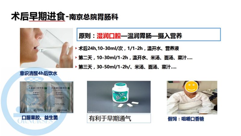 锦医堂中医院