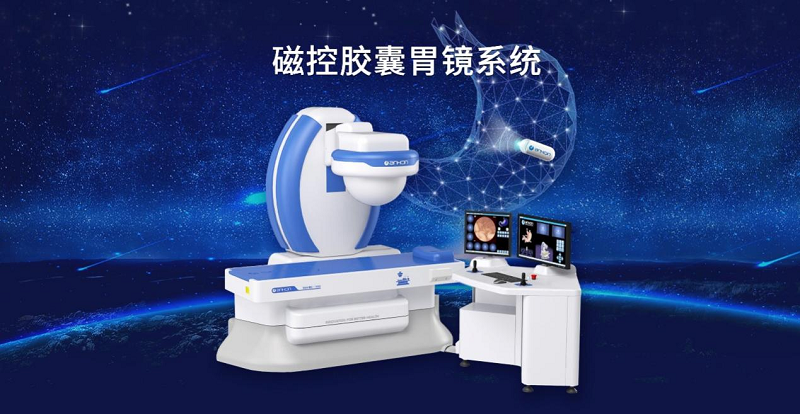 锦医堂中医院