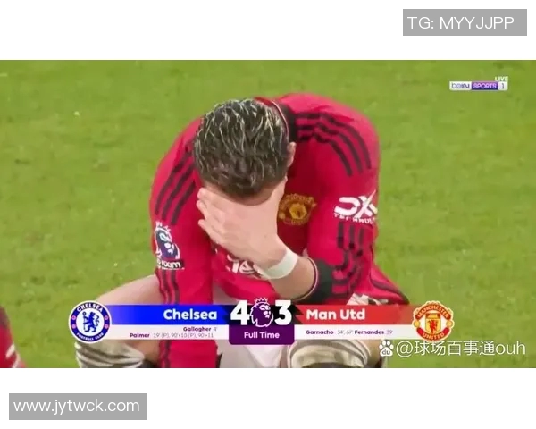 曼联老球迷感叹票价飞涨座位频换心中无奈难再热爱球队