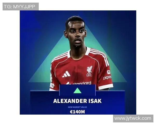 伊萨克身价飙升至14亿欧元创纪录转会彰显其无可争议的天赋 伊萨克身价飙升至14亿欧元创纪录转会彰显其无可争议的天赋