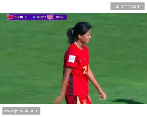 方珍珠替补发威连入两球U17女足5-0领先挪威锁定胜局