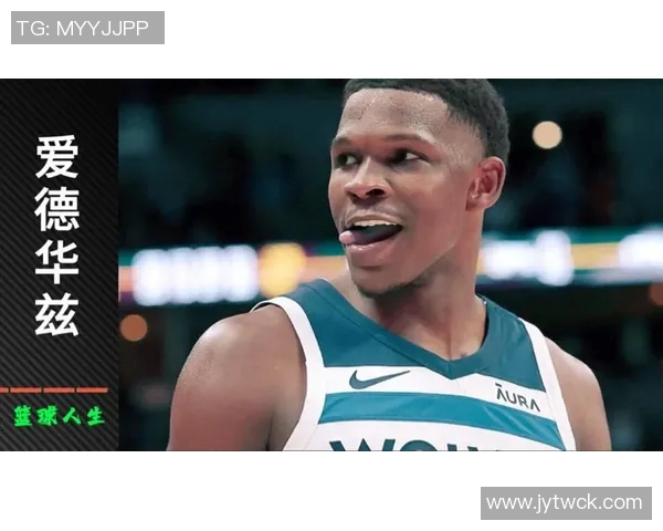 爱德华兹分享冷血中投心得练习到脚软才能享受出手的舒适感