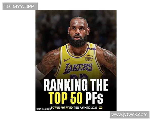 NBA新赛季25大球星评选揭晓谁将成为联盟第二大前锋的王者