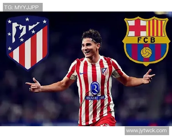 阿尔瓦雷斯有意加盟巴黎圣日耳曼马竞开价12亿欧元