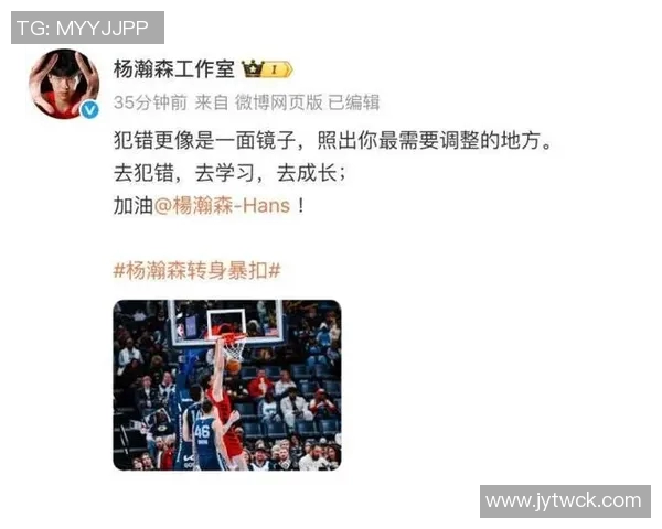 杨瀚森在拓媒谈中被指三分球不稳低位进攻能力待提升