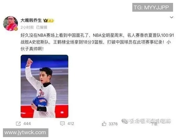 美媒报道网飞NBA纪录片首发五人组因收视不佳将停播引发热议