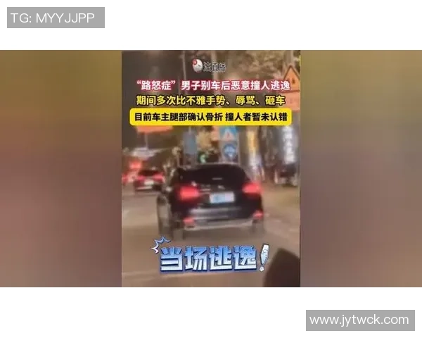 利物浦夺冠游行司机因路怒症撞人认罪引发关注 利物浦夺冠游行司机因路怒症撞人认罪引发关注