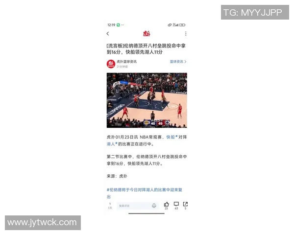 布克半场展现得分能力9投4中贡献14分2板5助表现抢眼