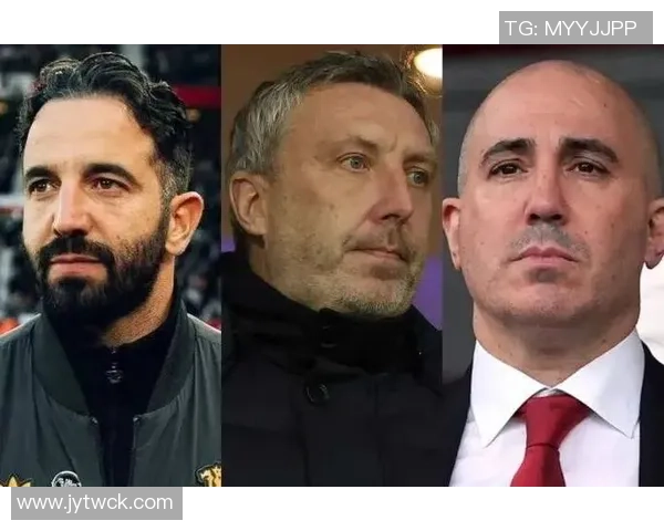 曼联高层提前三天决定解雇阿莫林拉爵全力支持这一决策