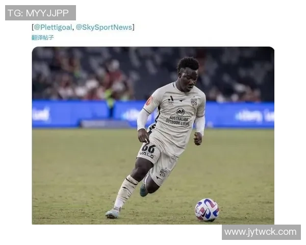 昆达因脚踝伤势将缺席两个月明夏有望加盟切尔西