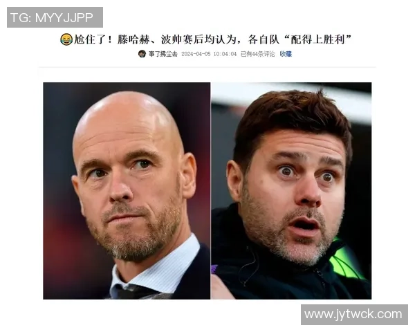 今日趣图：威尔科克斯与贝拉达频频出镜是否暗示曼联新帅人选