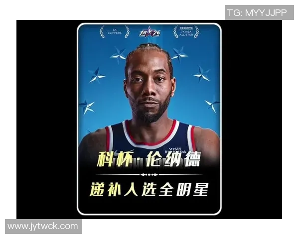 阿里纳斯直言切特不配全明星期待伦纳德与哈登等巨星登场 阿里纳斯直言切特不配全明星期待伦纳德与哈登等巨星登场