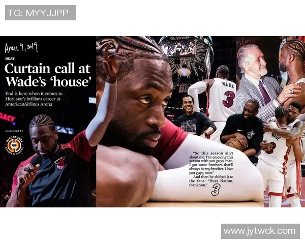 韦德谈新赛季媒体日：球员们穿新衣拍照交流感受乐趣