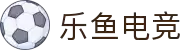 leyu.乐鱼电竞(中国)科技有限公司网站